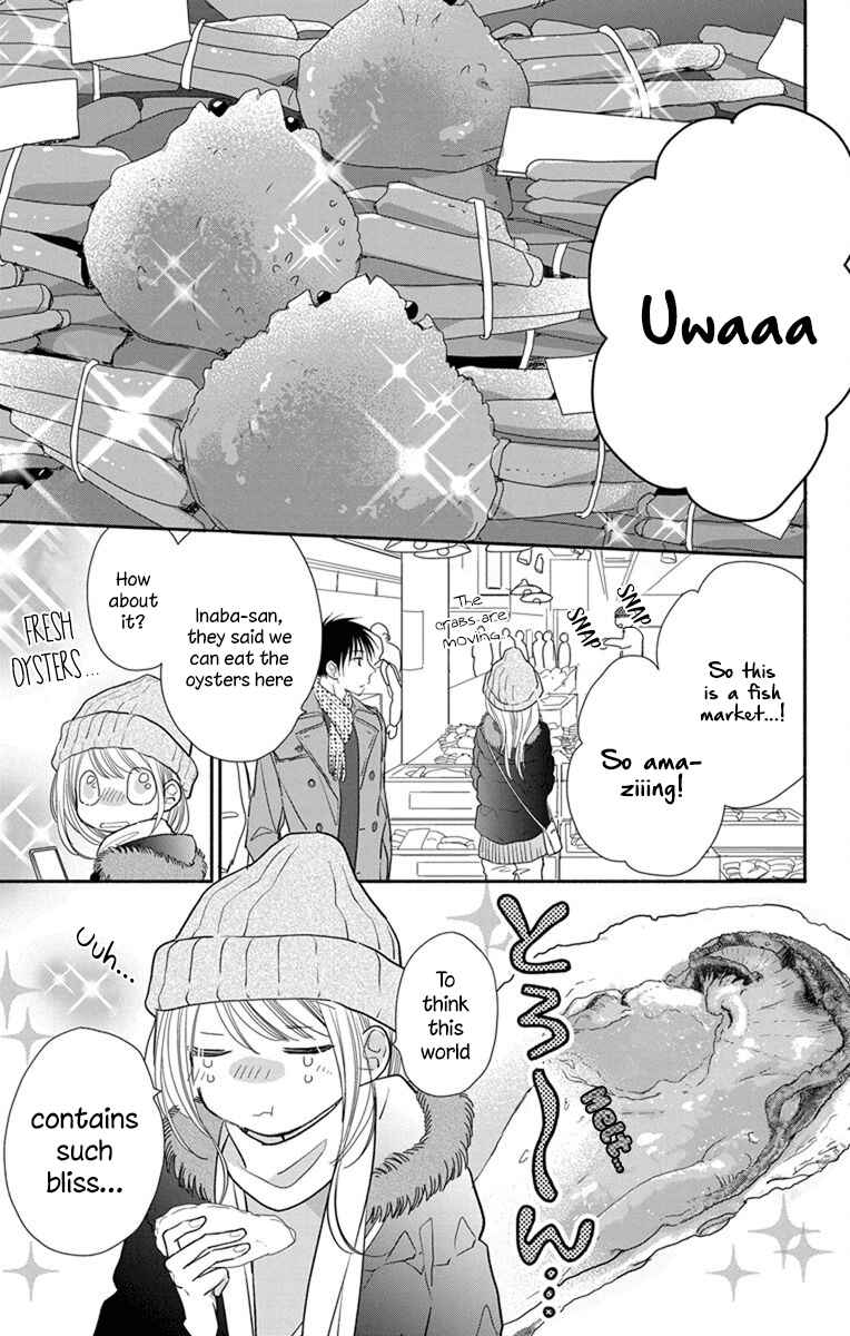 Page 14 Chapter 21 Tonari wa Nani o Kuu Hito zo - Horoyoi