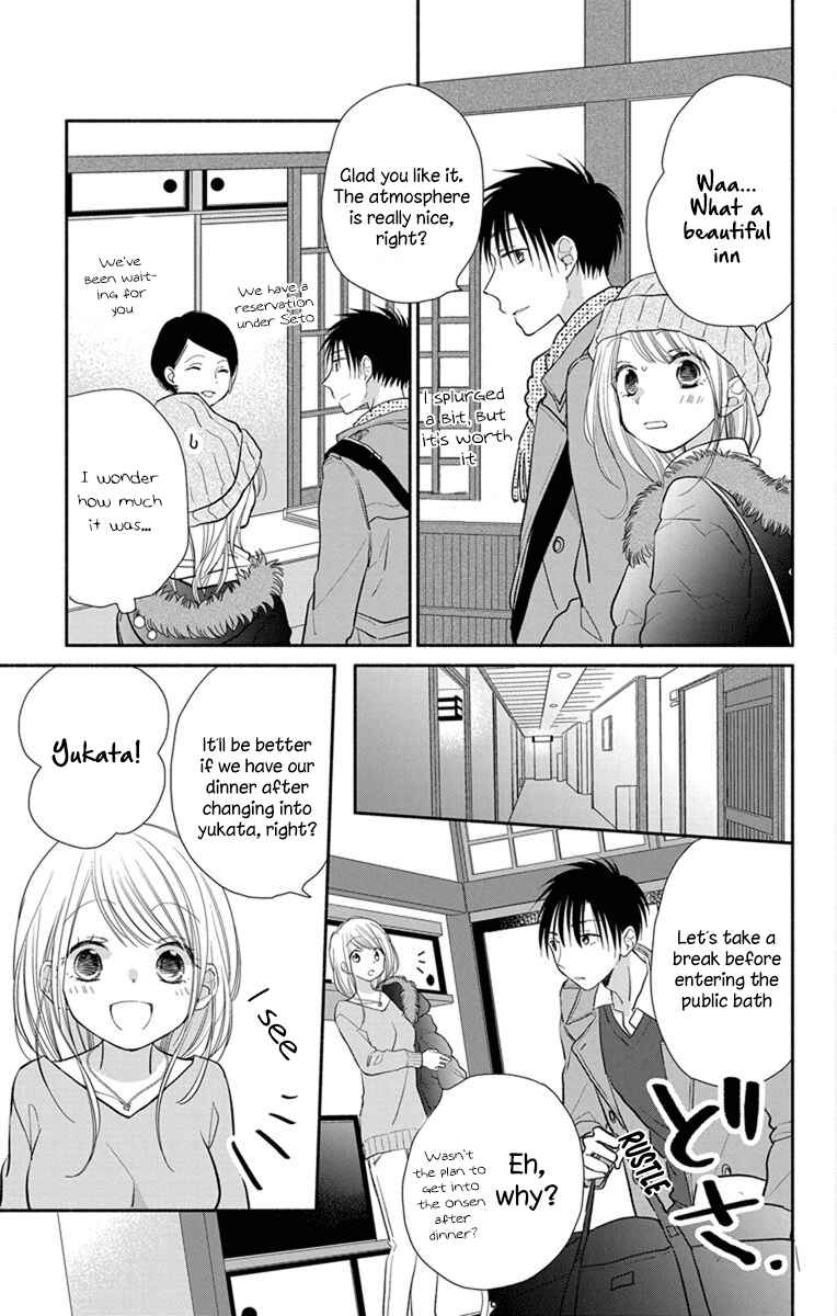 Page 18 Chapter 21 Tonari wa Nani o Kuu Hito zo - Horoyoi