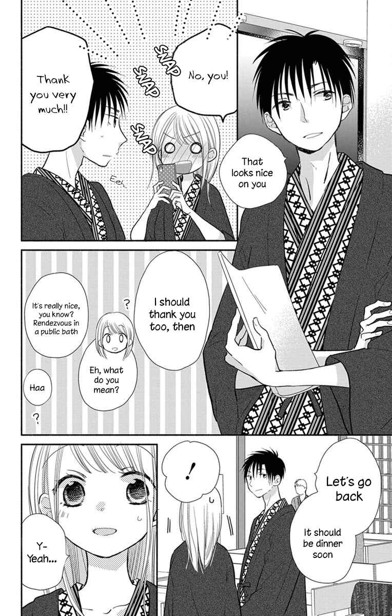 Page 21 Chapter 21 Tonari wa Nani o Kuu Hito zo - Horoyoi