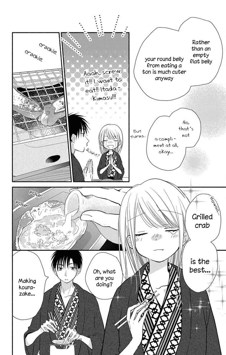 Page 29 Chapter 21 Tonari wa Nani o Kuu Hito zo - Horoyoi