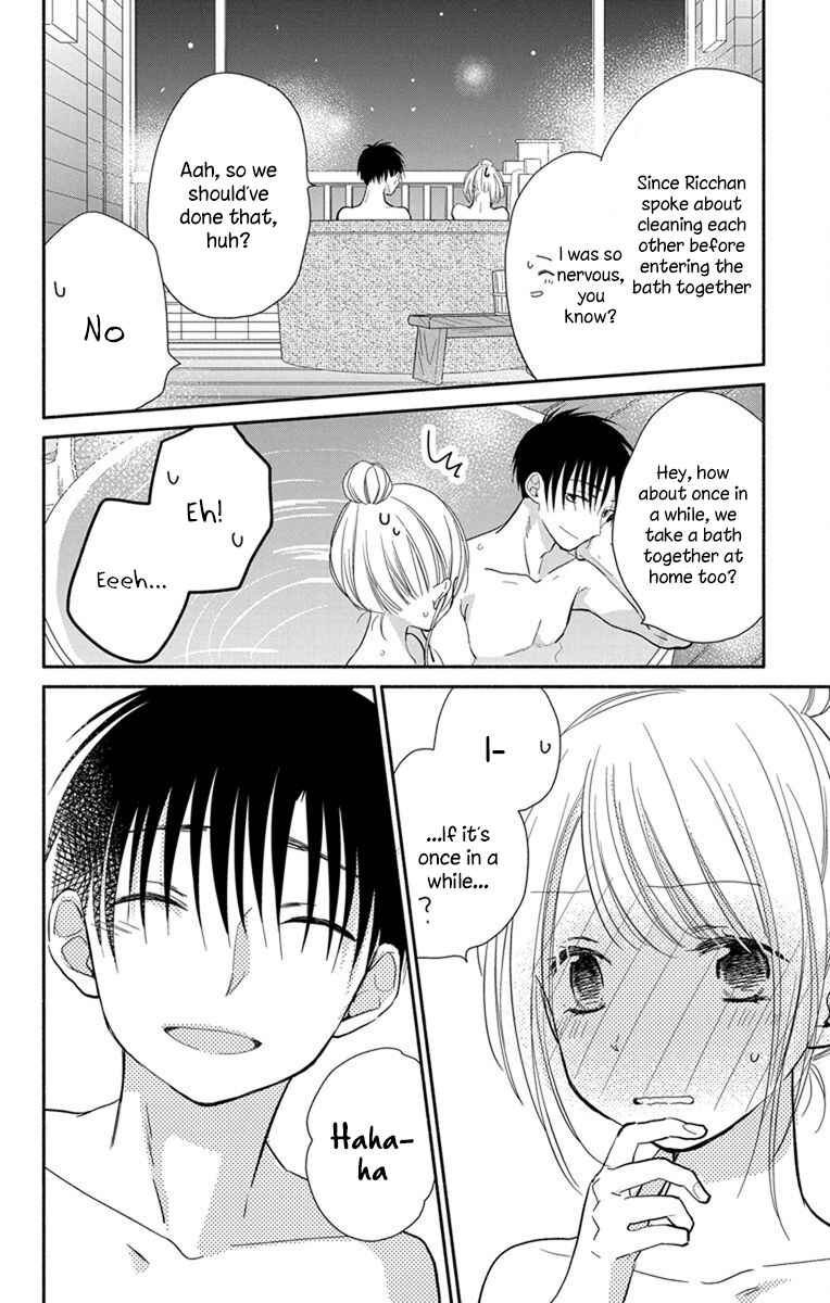 Page 37 Chapter 21 Tonari wa Nani o Kuu Hito zo - Horoyoi