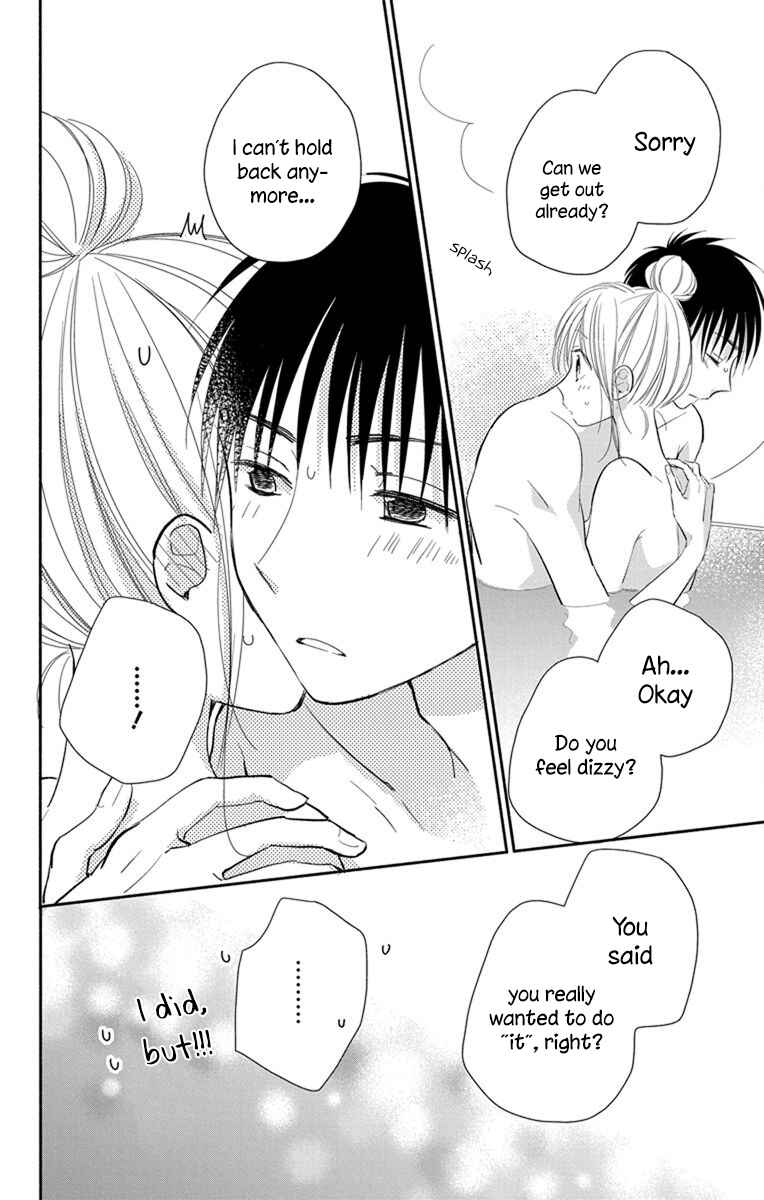 Page 39 Chapter 21 Tonari wa Nani o Kuu Hito zo - Horoyoi