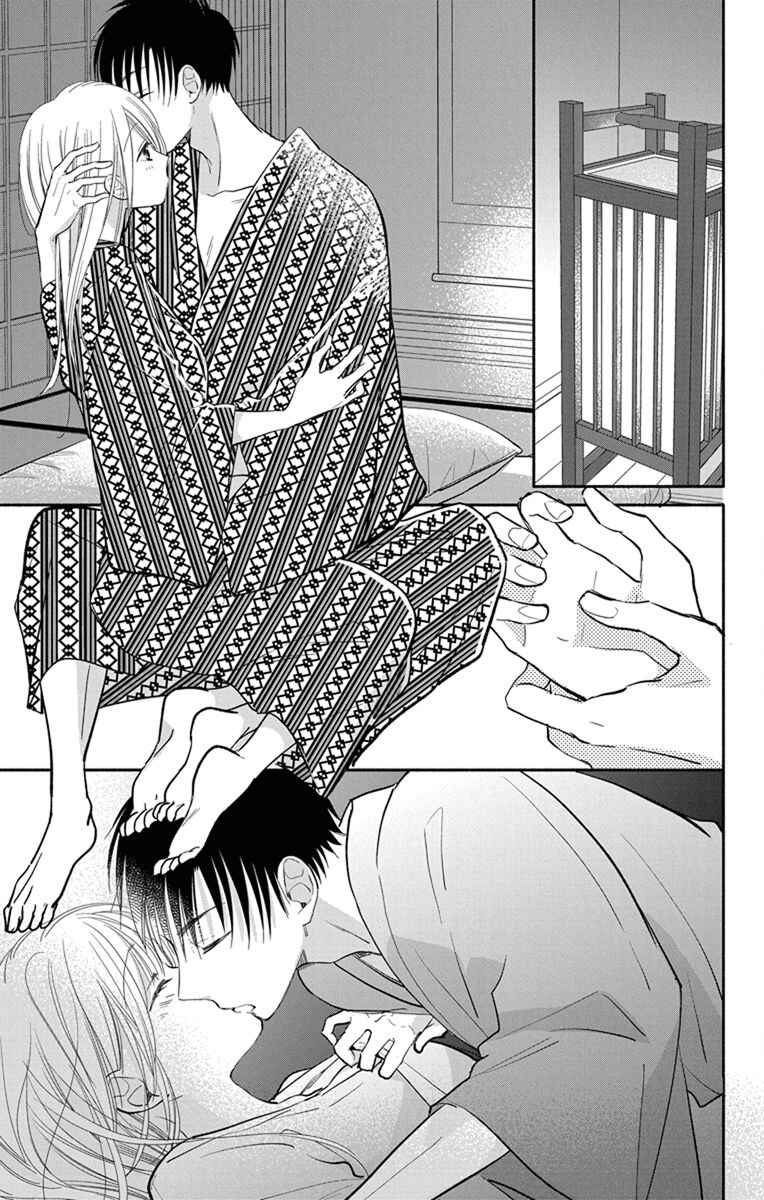 Page 40 Chapter 21 Tonari wa Nani o Kuu Hito zo - Horoyoi
