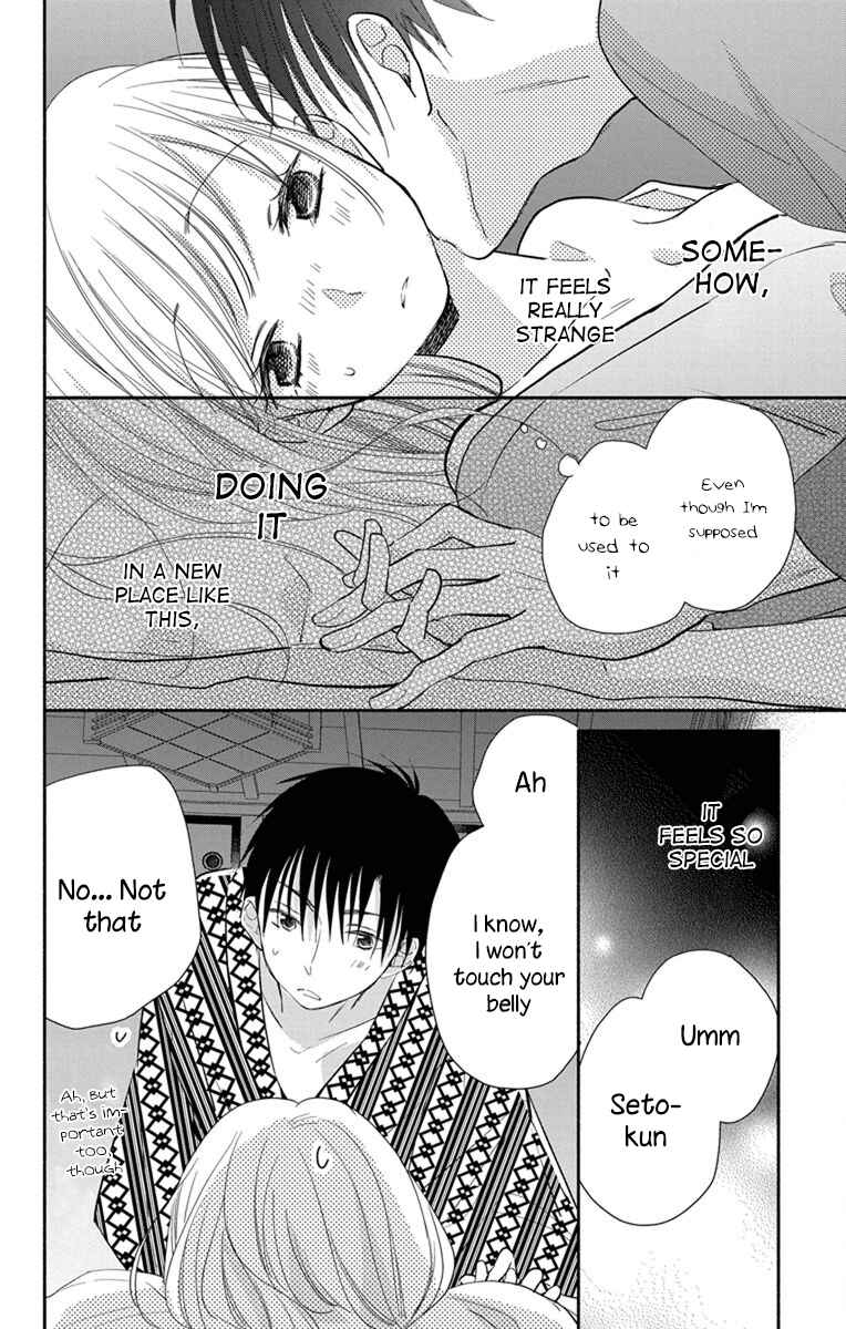 Page 41 Chapter 21 Tonari wa Nani o Kuu Hito zo - Horoyoi