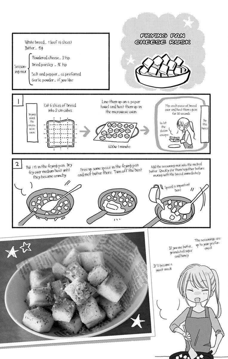 Page 45 Chapter 21 Tonari wa Nani o Kuu Hito zo - Horoyoi
