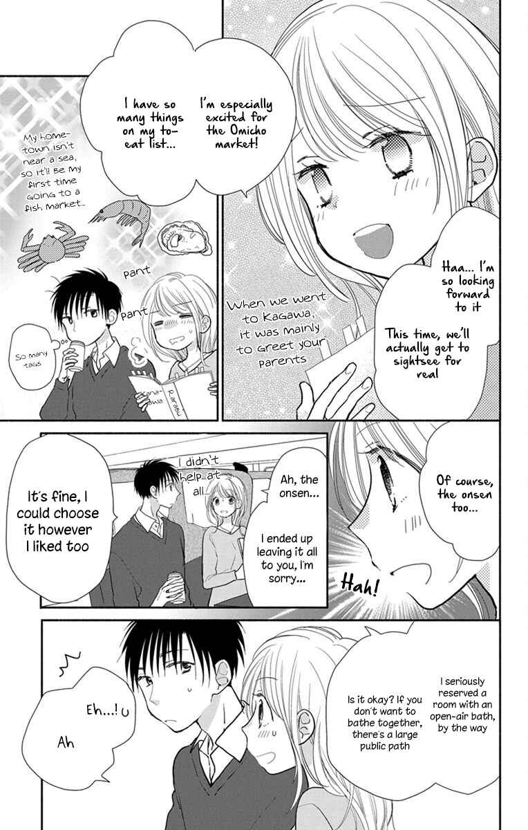 Page 8 Chapter 21 Tonari wa Nani o Kuu Hito zo - Horoyoi
