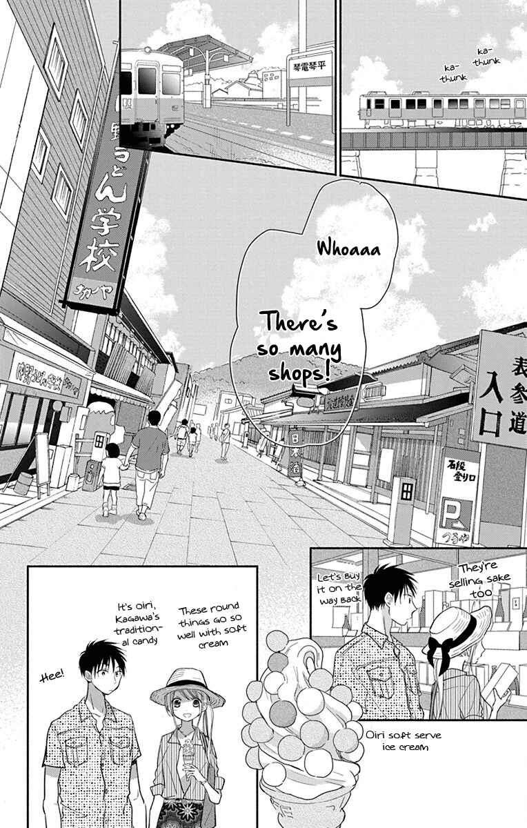 Page 7 Chapter 12 Tonari wa Nani o Kuu Hito zo - Horoyoi