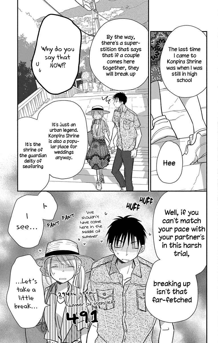 Page 8 Chapter 12 Tonari wa Nani o Kuu Hito zo - Horoyoi