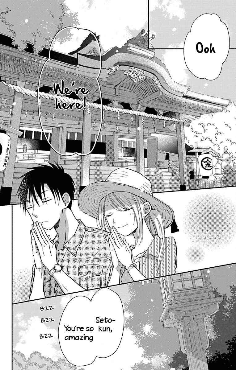 Page 9 Chapter 12 Tonari wa Nani o Kuu Hito zo - Horoyoi