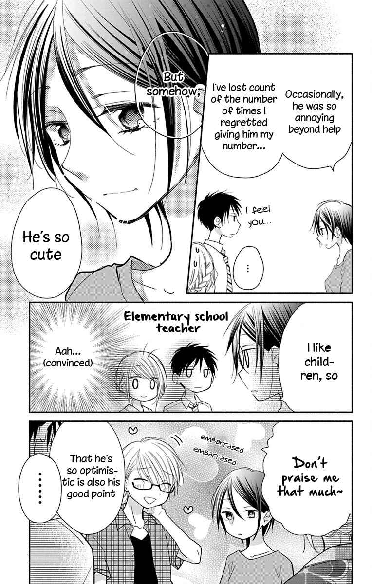 Page 14 Chapter 10 Tonari wa Nani o Kuu Hito zo - Horoyoi
