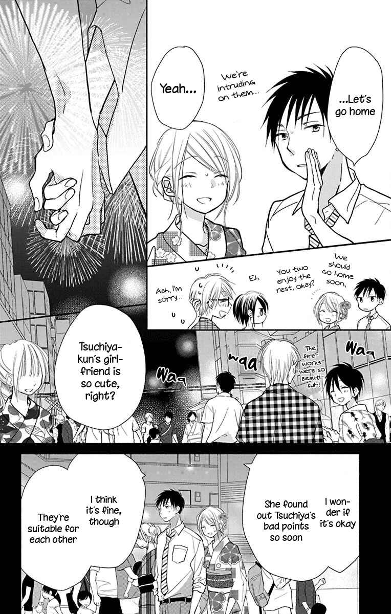 Page 15 Chapter 10 Tonari wa Nani o Kuu Hito zo - Horoyoi