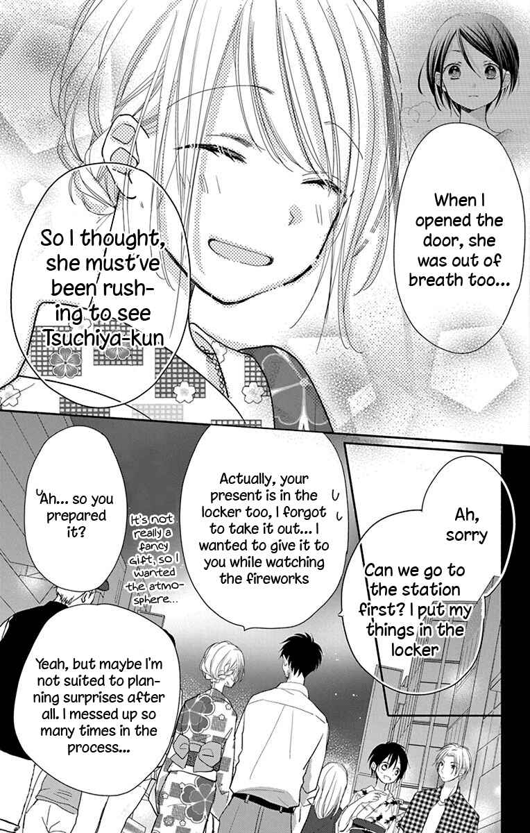 Page 16 Chapter 10 Tonari wa Nani o Kuu Hito zo - Horoyoi
