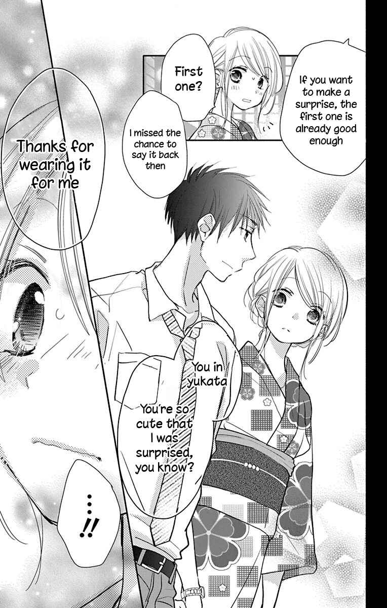 Page 18 Chapter 10 Tonari wa Nani o Kuu Hito zo - Horoyoi