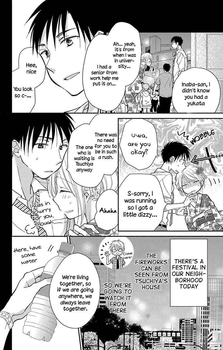 Page 3 Chapter 10 Tonari wa Nani o Kuu Hito zo - Horoyoi