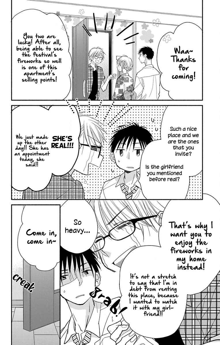 Page 5 Chapter 10 Tonari wa Nani o Kuu Hito zo - Horoyoi