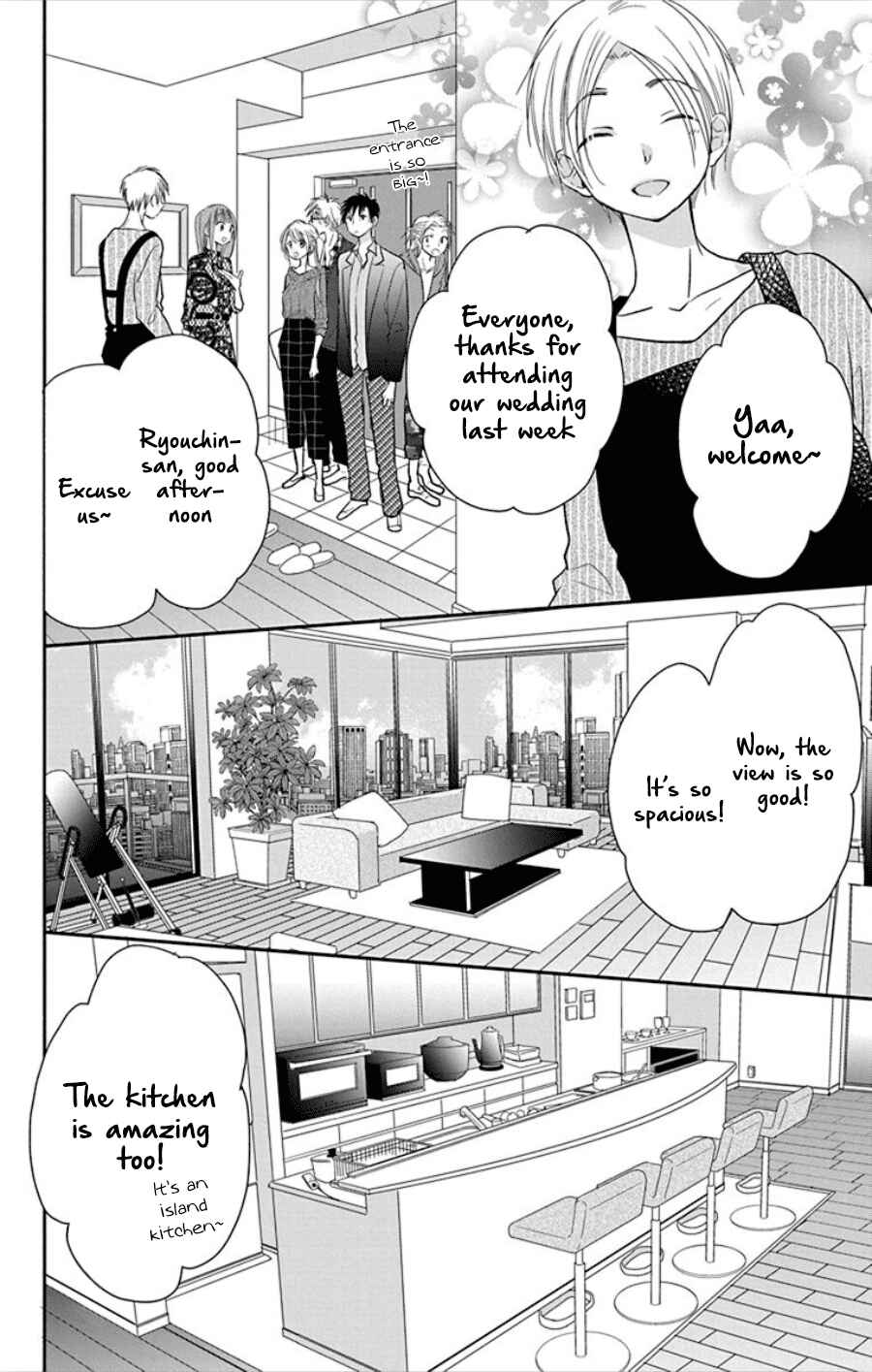 Page 23 Chapter 16 Tonari wa Nani o Kuu Hito zo - Horoyoi