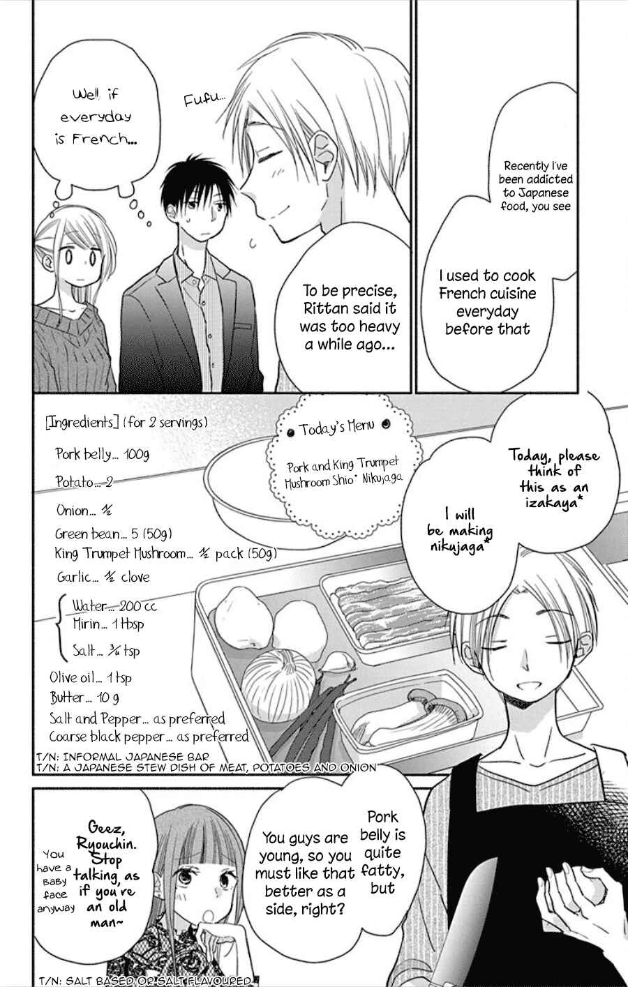 Page 27 Chapter 16 Tonari wa Nani o Kuu Hito zo - Horoyoi