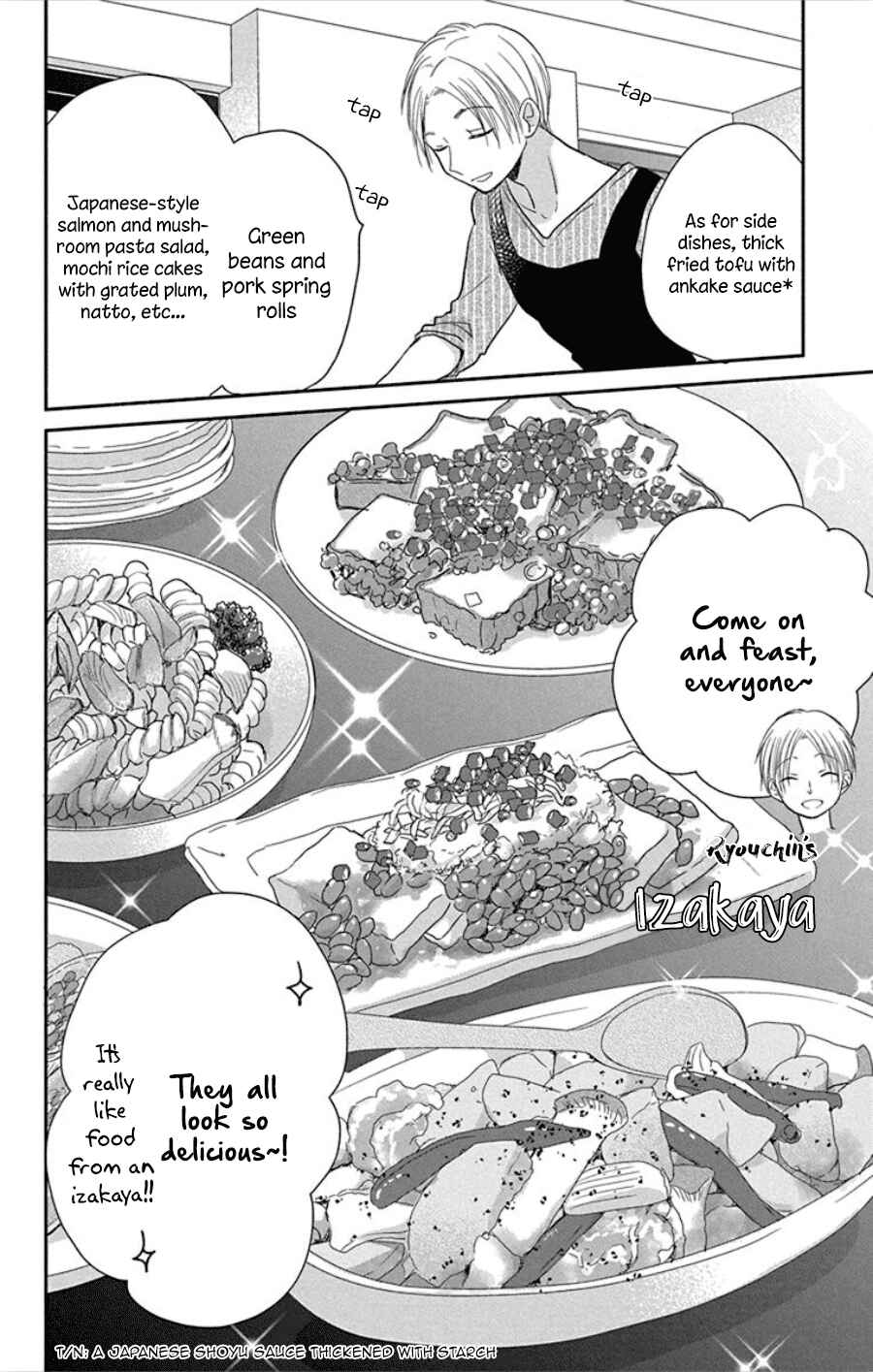 Page 29 Chapter 16 Tonari wa Nani o Kuu Hito zo - Horoyoi