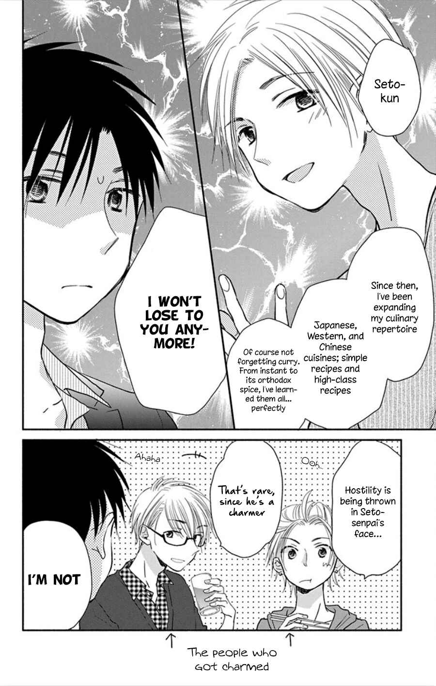 Page 31 Chapter 16 Tonari wa Nani o Kuu Hito zo - Horoyoi