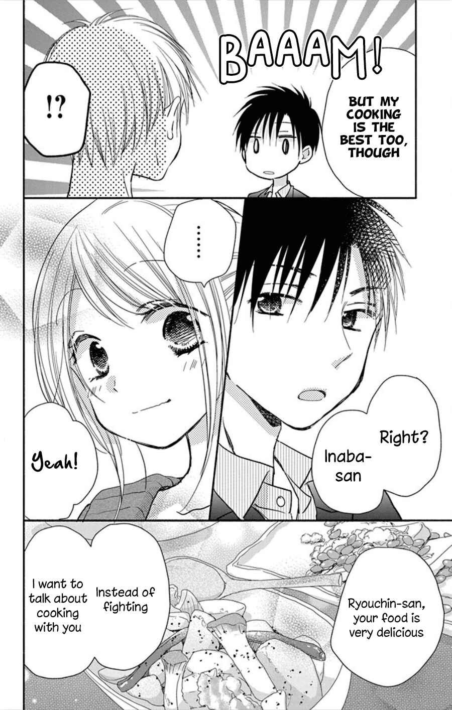 Page 33 Chapter 16 Tonari wa Nani o Kuu Hito zo - Horoyoi