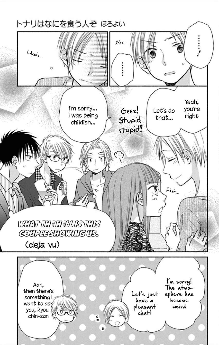 Page 34 Chapter 16 Tonari wa Nani o Kuu Hito zo - Horoyoi