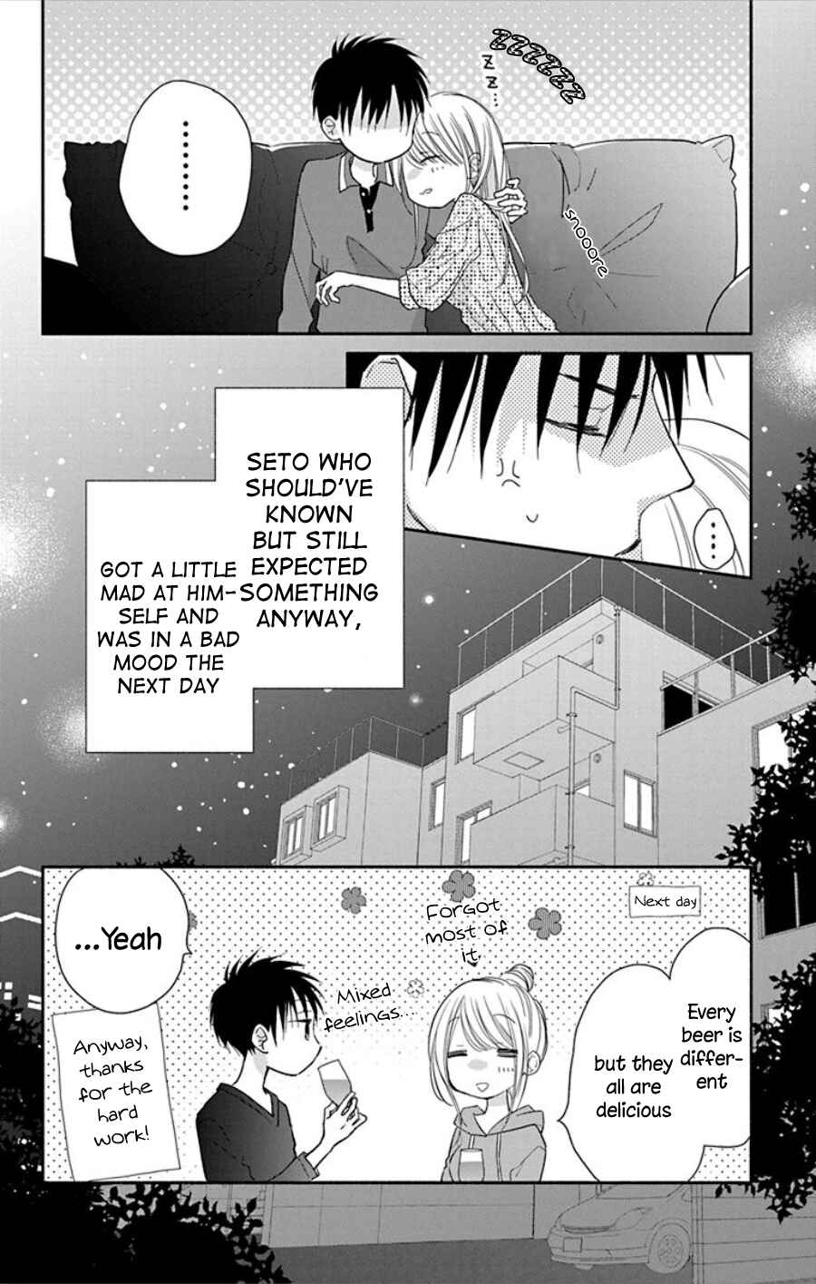 Page 23 Chapter 15 Tonari wa Nani o Kuu Hito zo - Horoyoi