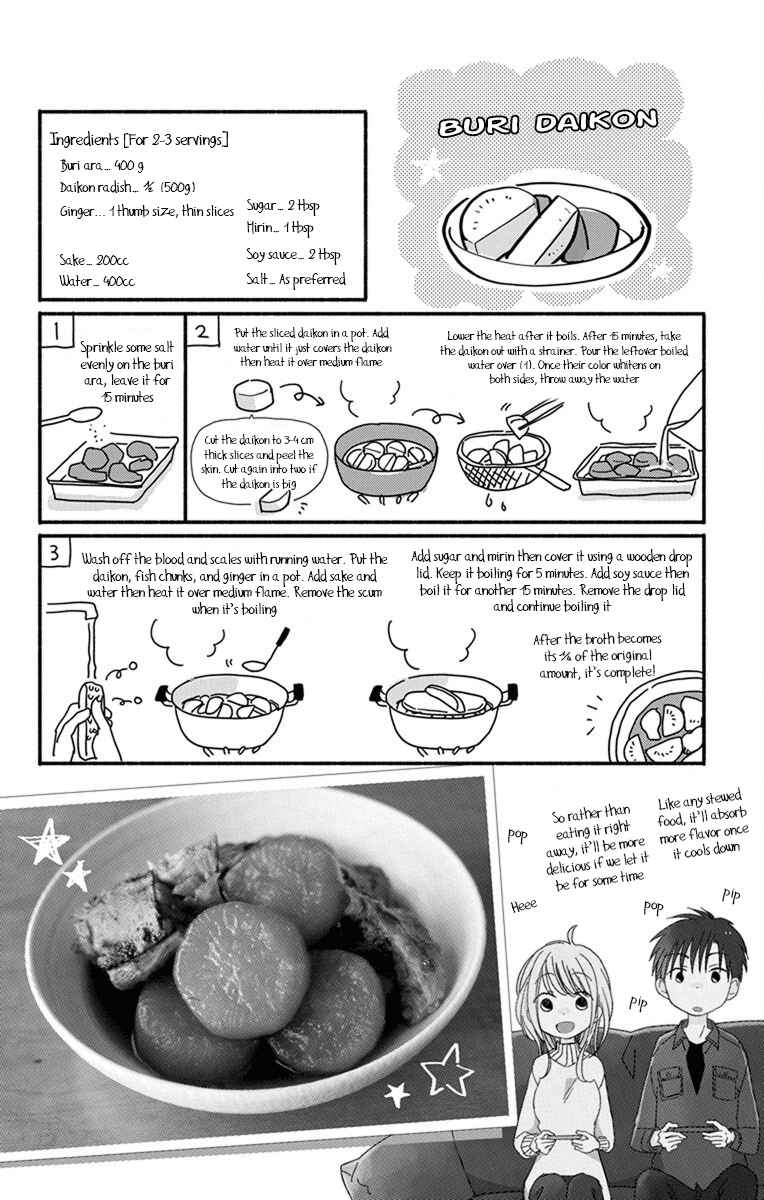 Page 7 Chapter 22.5 Tonari wa Nani o Kuu Hito zo - Horoyoi