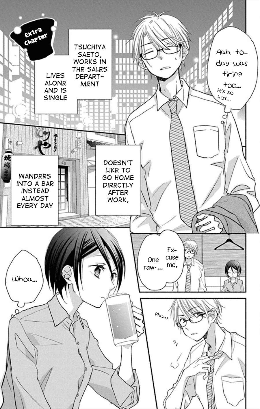 Page 2 Chapter 14.5 Tonari wa Nani o Kuu Hito zo - Horoyoi