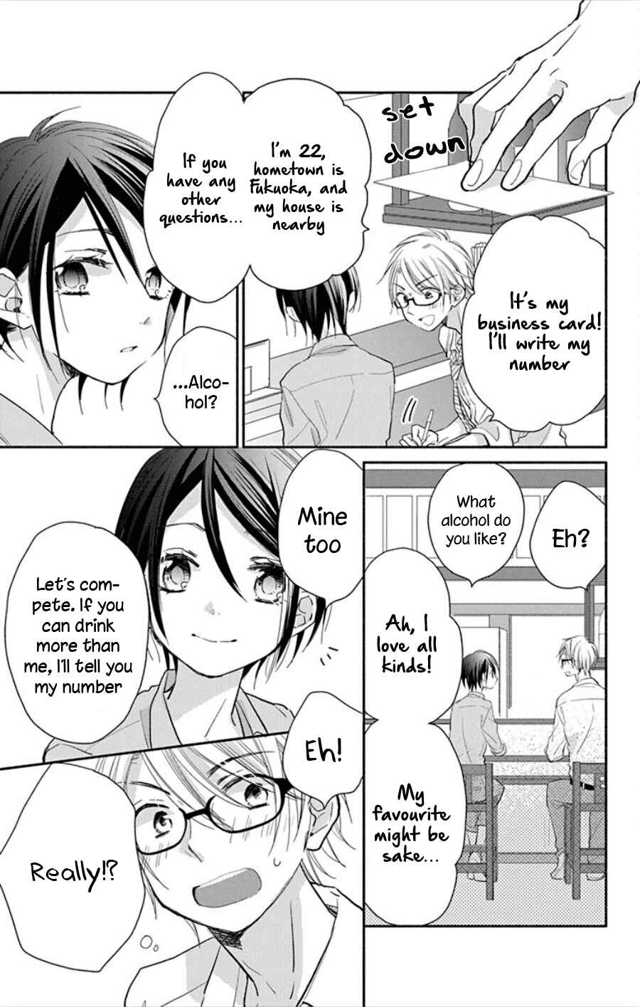 Page 6 Chapter 14.5 Tonari wa Nani o Kuu Hito zo - Horoyoi