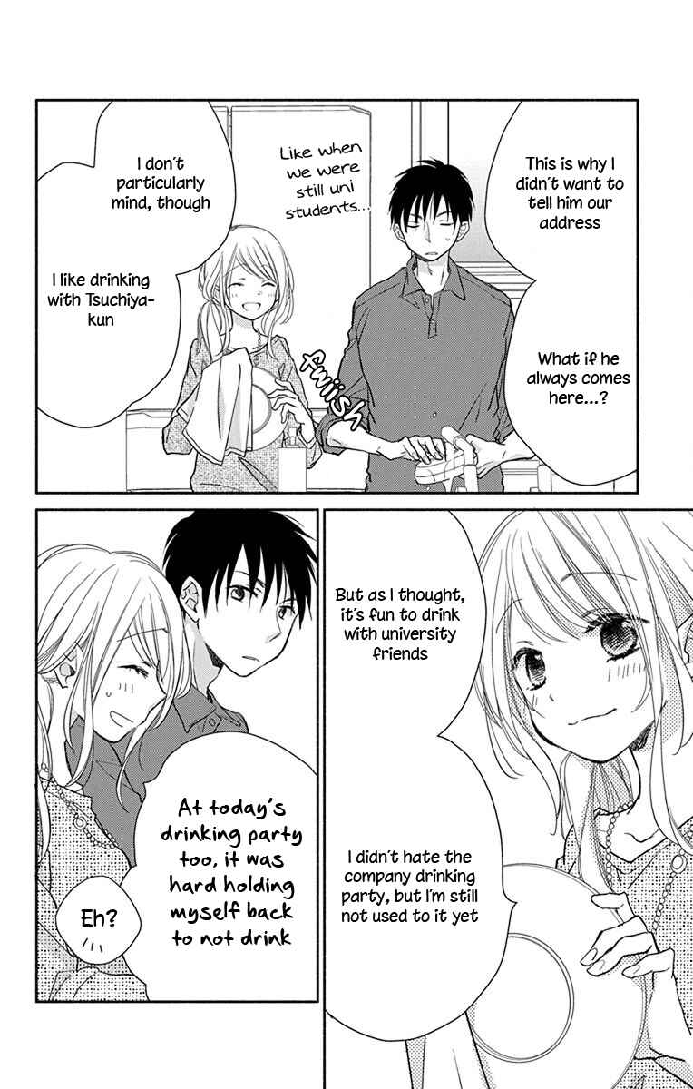 Page 13 Chapter 4 Tonari wa Nani o Kuu Hito zo - Horoyoi