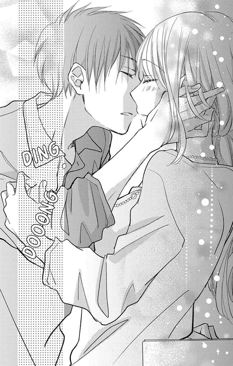 Page 16 Chapter 4 Tonari wa Nani o Kuu Hito zo - Horoyoi