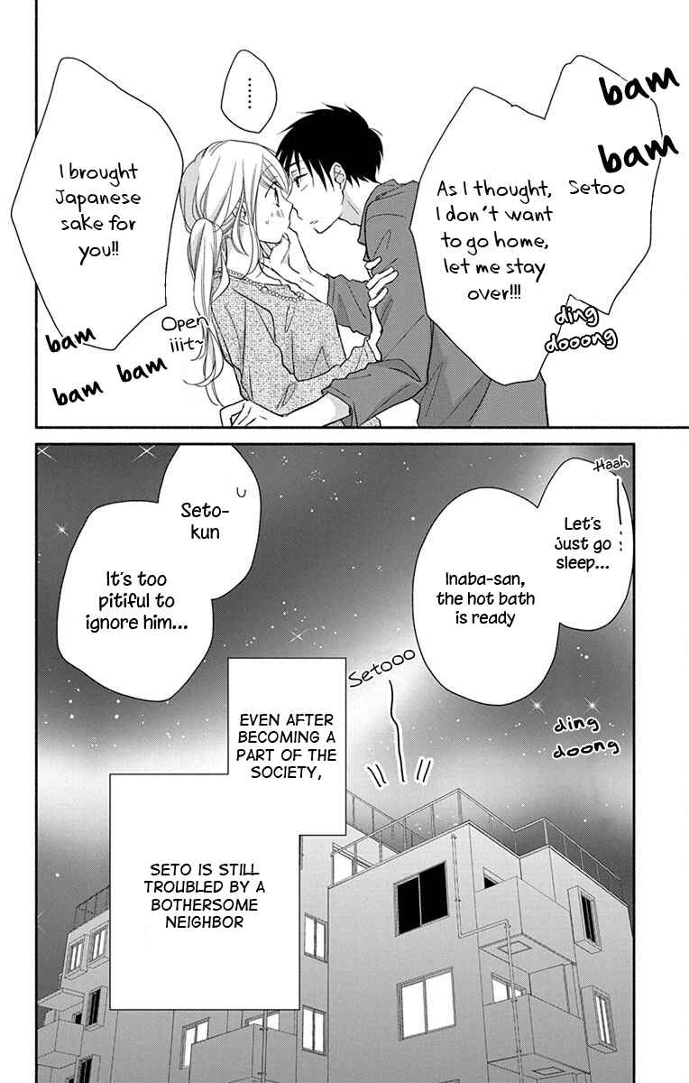Page 17 Chapter 4 Tonari wa Nani o Kuu Hito zo - Horoyoi