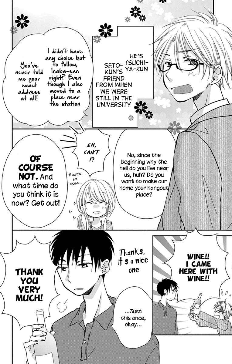 Page 5 Chapter 4 Tonari wa Nani o Kuu Hito zo - Horoyoi