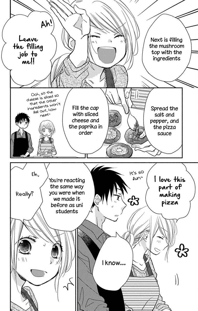Page 7 Chapter 4 Tonari wa Nani o Kuu Hito zo - Horoyoi