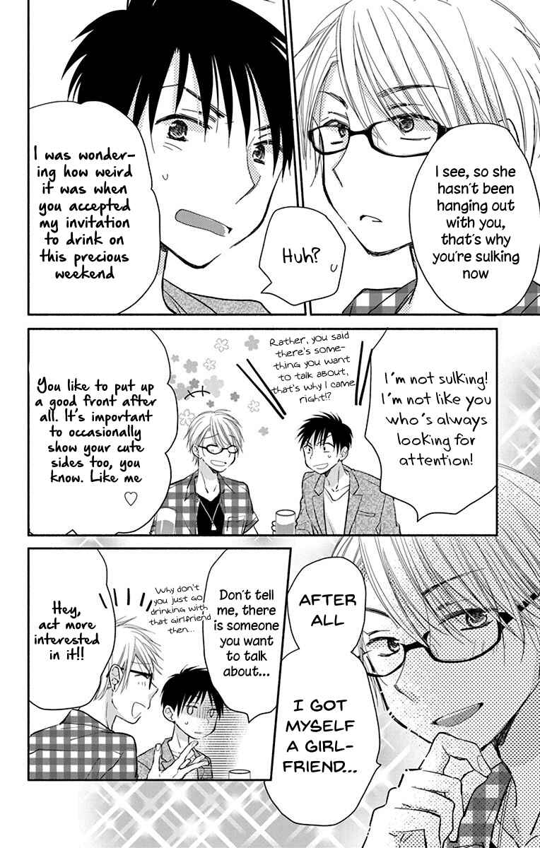 Page 13 Chapter 9 Tonari wa Nani o Kuu Hito zo - Horoyoi