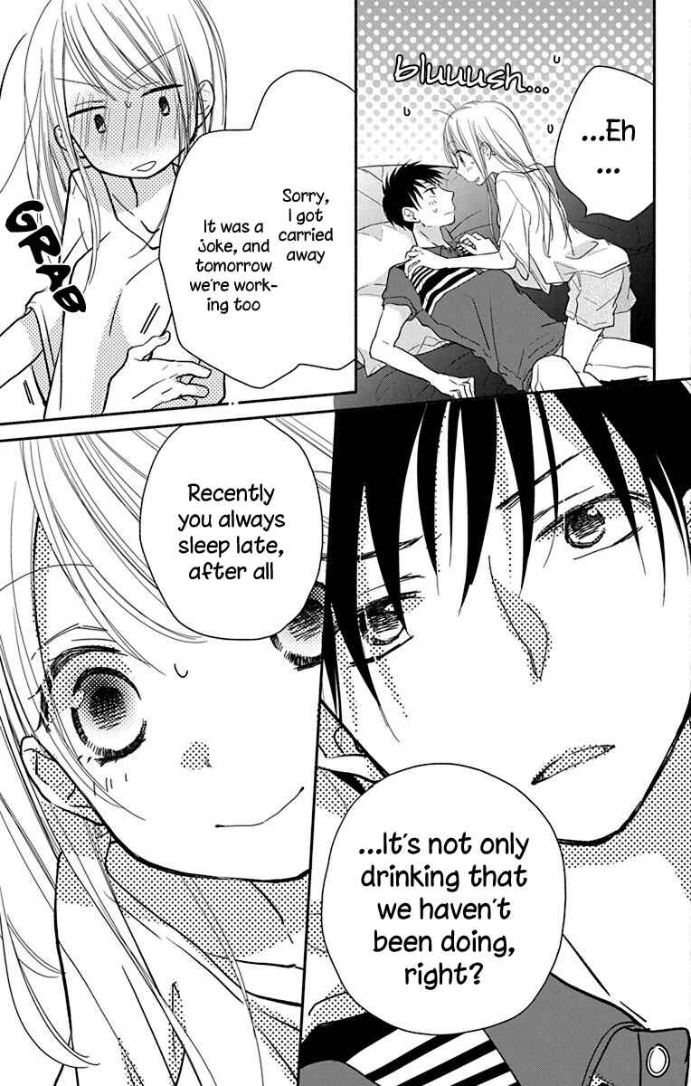 Page 22 Chapter 9 Tonari wa Nani o Kuu Hito zo - Horoyoi