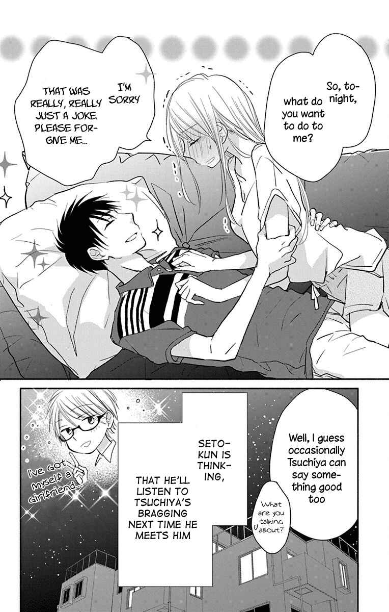 Page 23 Chapter 9 Tonari wa Nani o Kuu Hito zo - Horoyoi