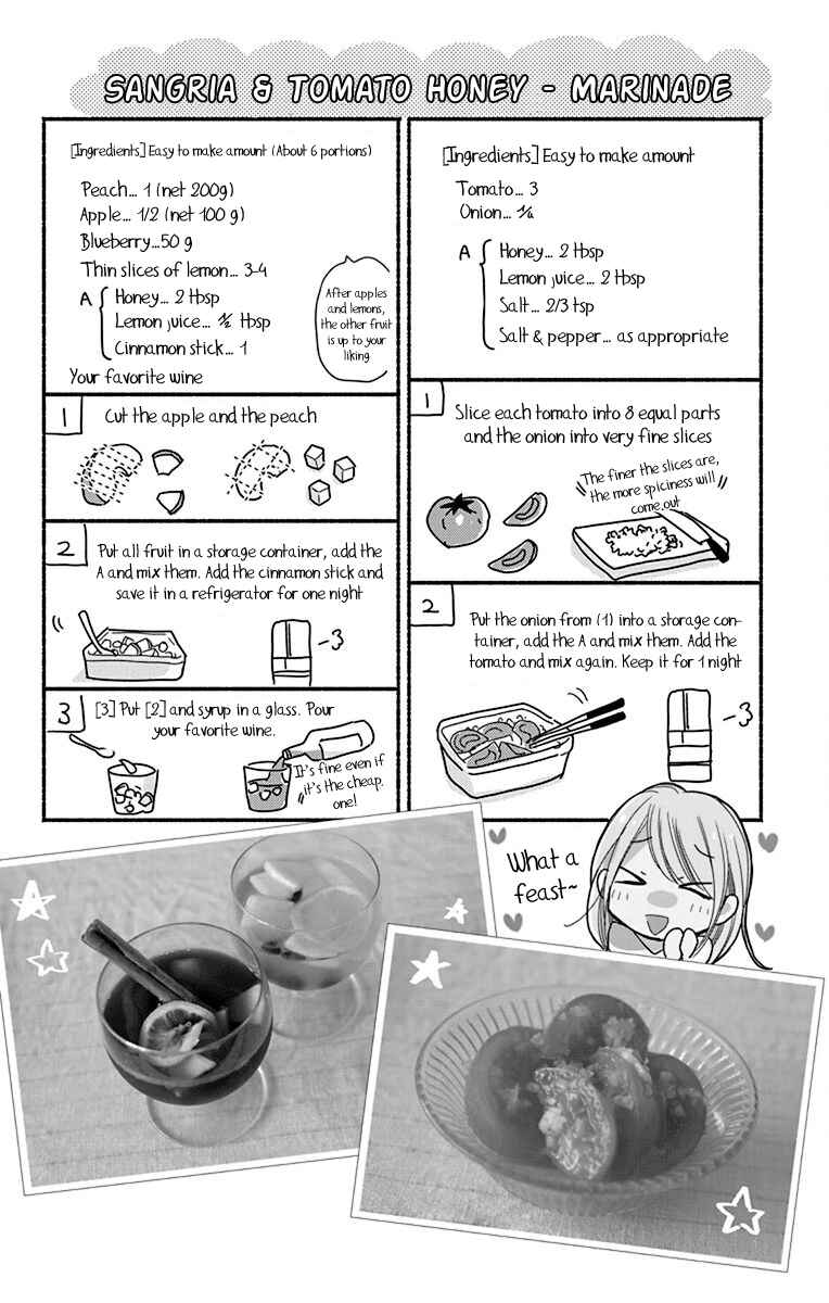 Page 25 Chapter 9 Tonari wa Nani o Kuu Hito zo - Horoyoi