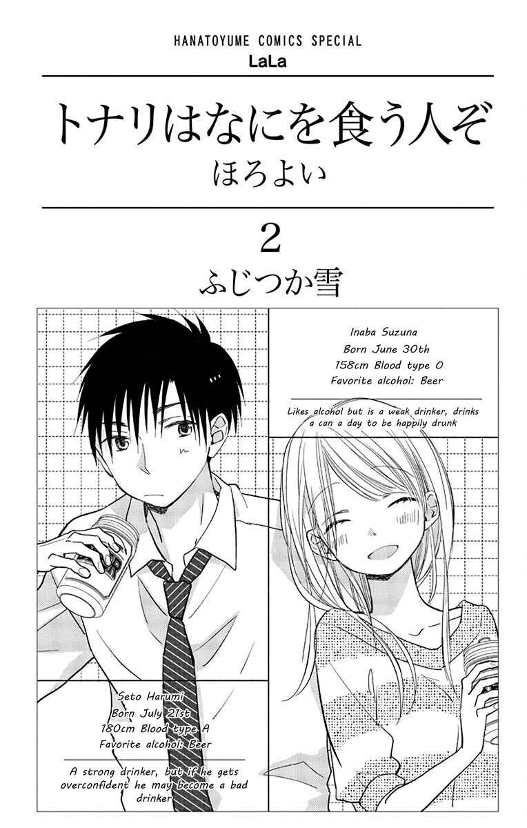 Page 4 Chapter 9 Tonari wa Nani o Kuu Hito zo - Horoyoi