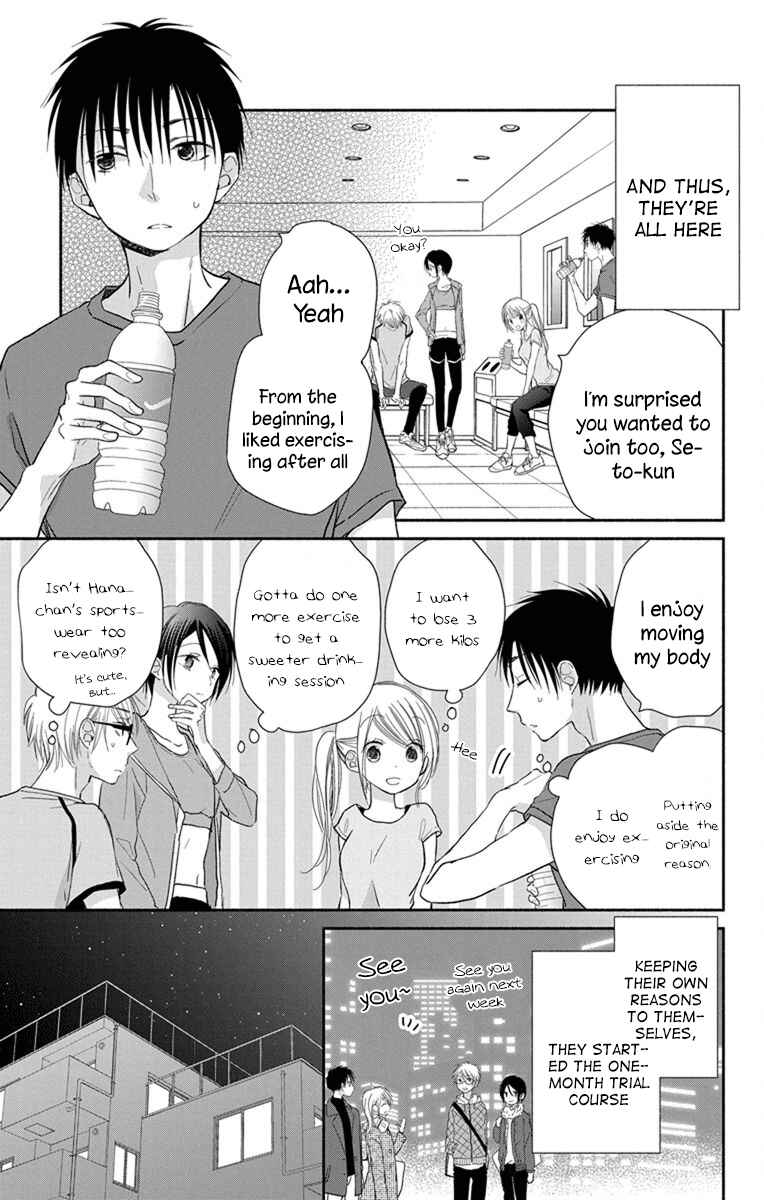 Page 10 Chapter 23 Tonari wa Nani o Kuu Hito zo - Horoyoi