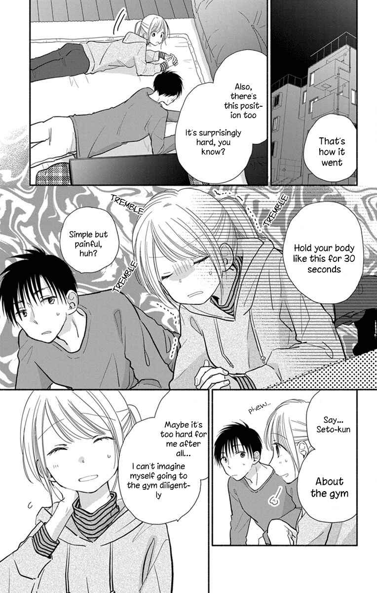 Page 20 Chapter 23 Tonari wa Nani o Kuu Hito zo - Horoyoi