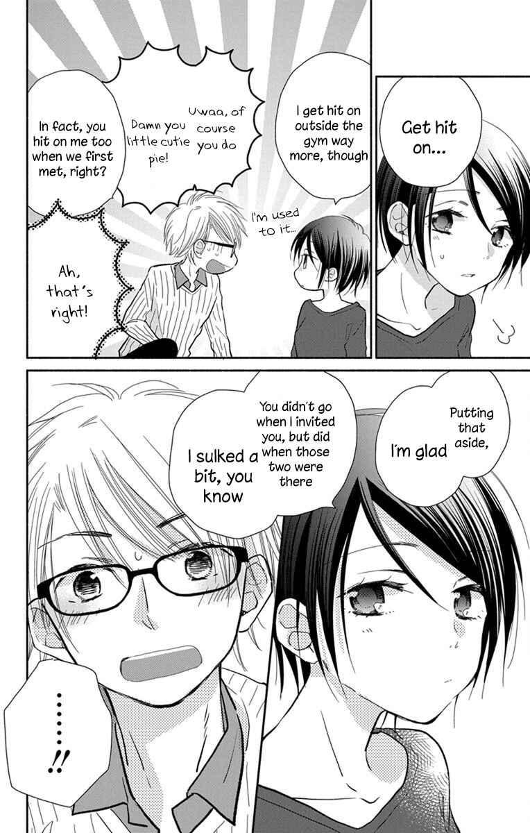 Page 23 Chapter 23 Tonari wa Nani o Kuu Hito zo - Horoyoi