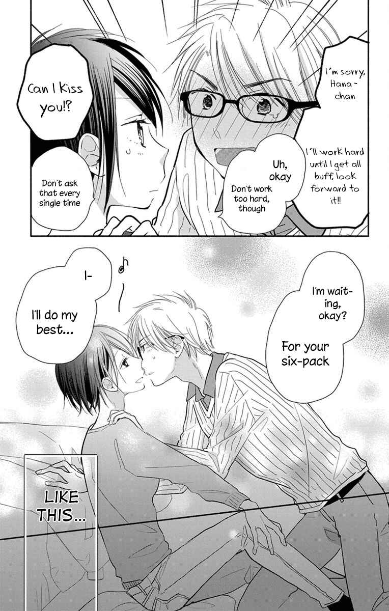 Page 24 Chapter 23 Tonari wa Nani o Kuu Hito zo - Horoyoi