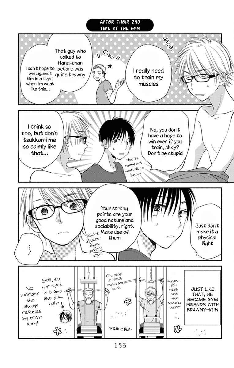 Page 26 Chapter 23 Tonari wa Nani o Kuu Hito zo - Horoyoi