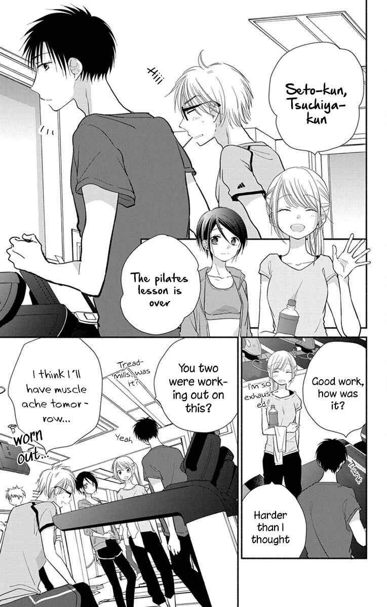 Page 4 Chapter 23 Tonari wa Nani o Kuu Hito zo - Horoyoi