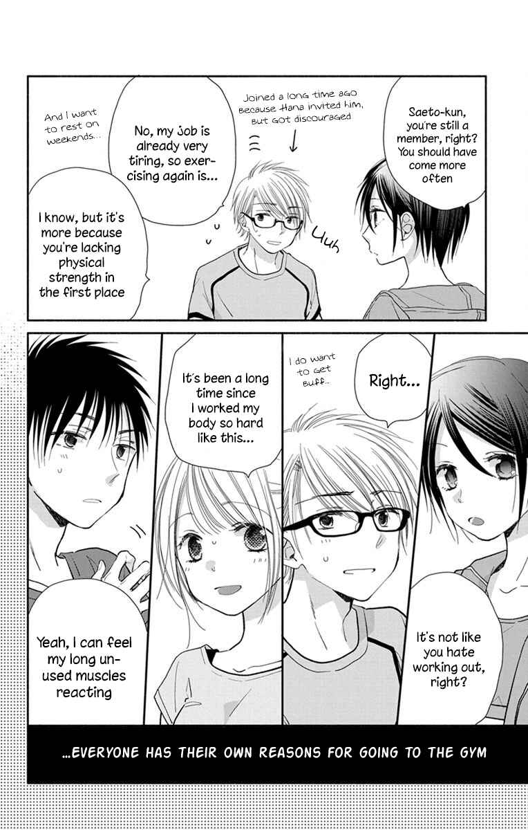 Page 5 Chapter 23 Tonari wa Nani o Kuu Hito zo - Horoyoi