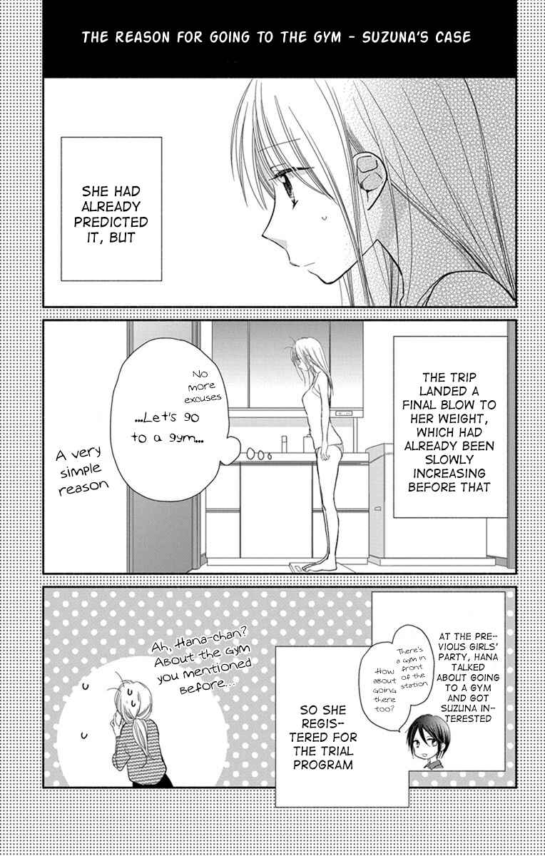 Page 6 Chapter 23 Tonari wa Nani o Kuu Hito zo - Horoyoi