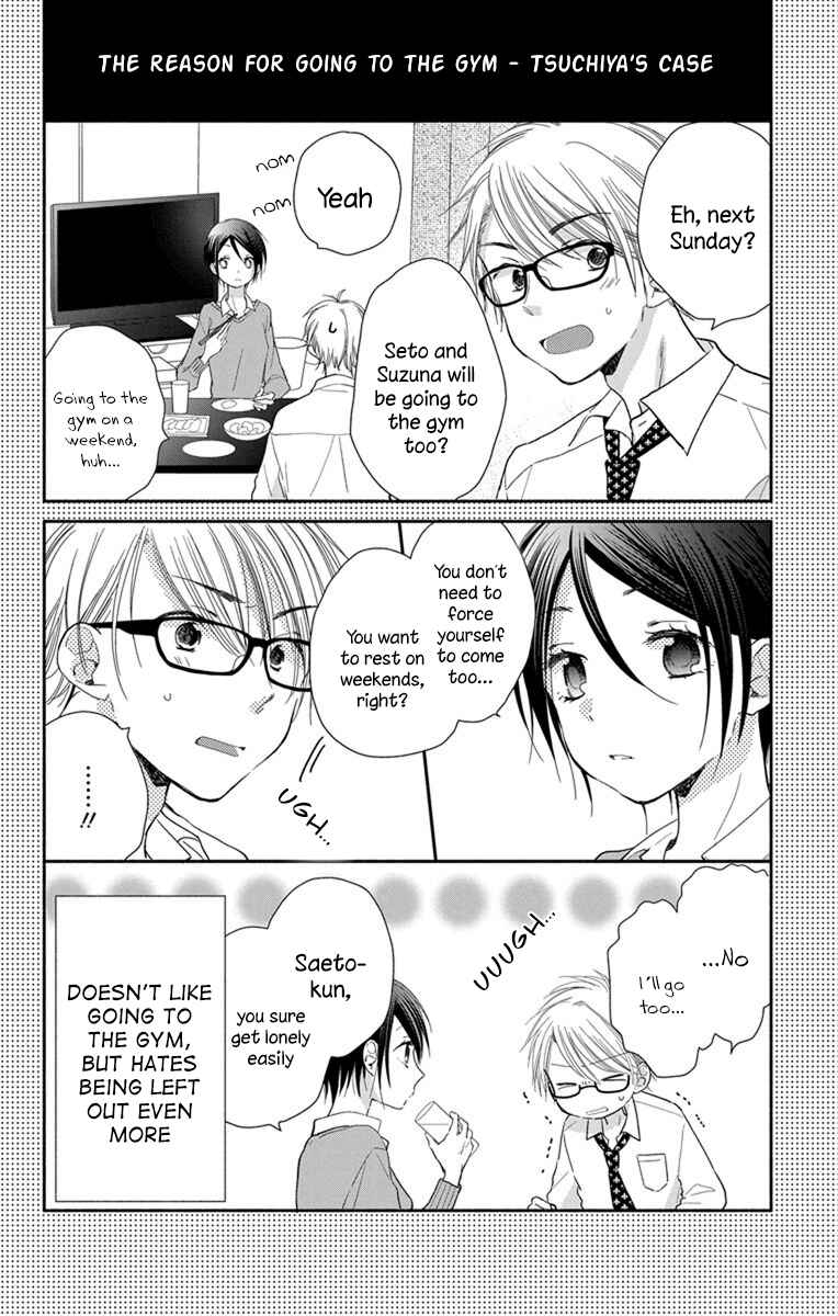 Page 9 Chapter 23 Tonari wa Nani o Kuu Hito zo - Horoyoi