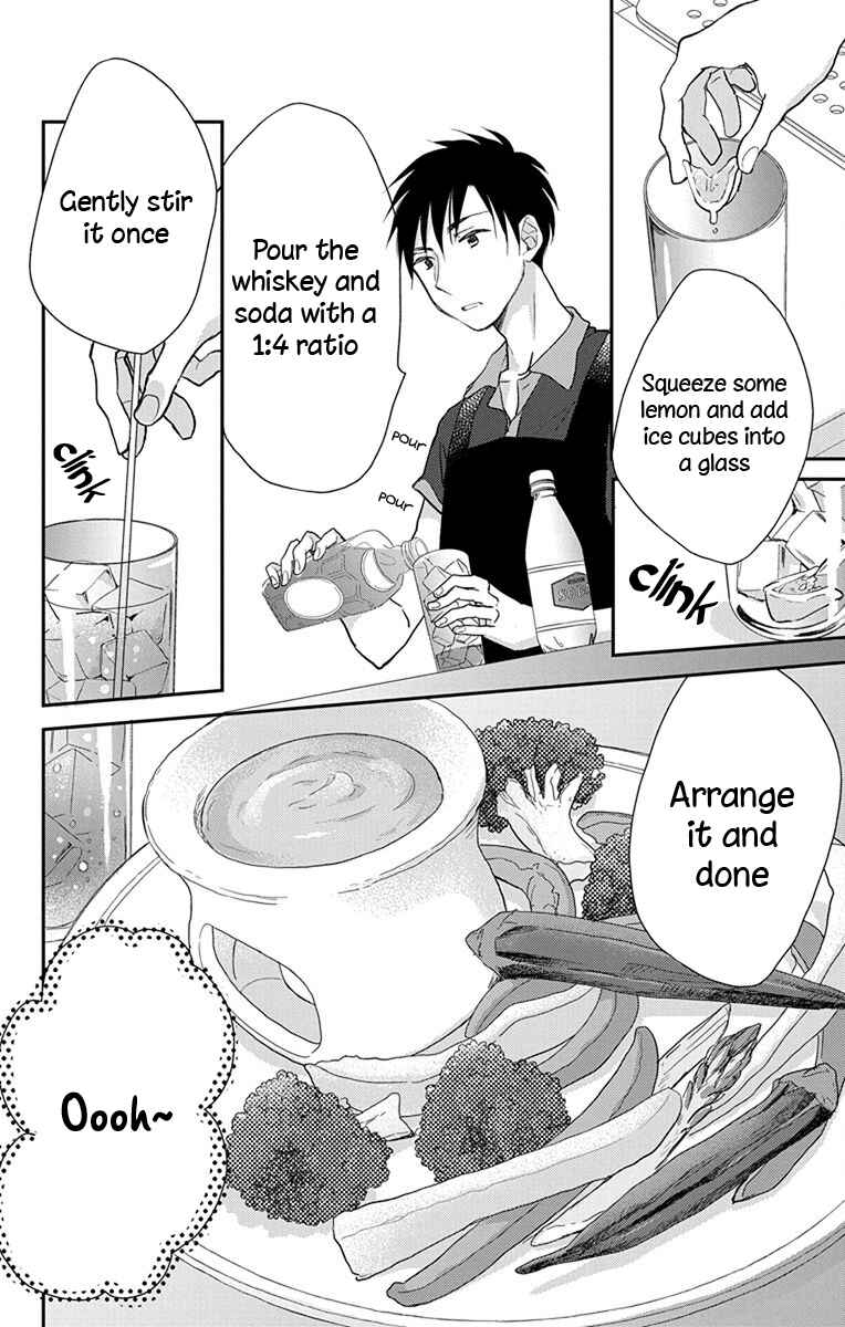 Page 13 Chapter 7 Tonari wa Nani o Kuu Hito zo - Horoyoi
