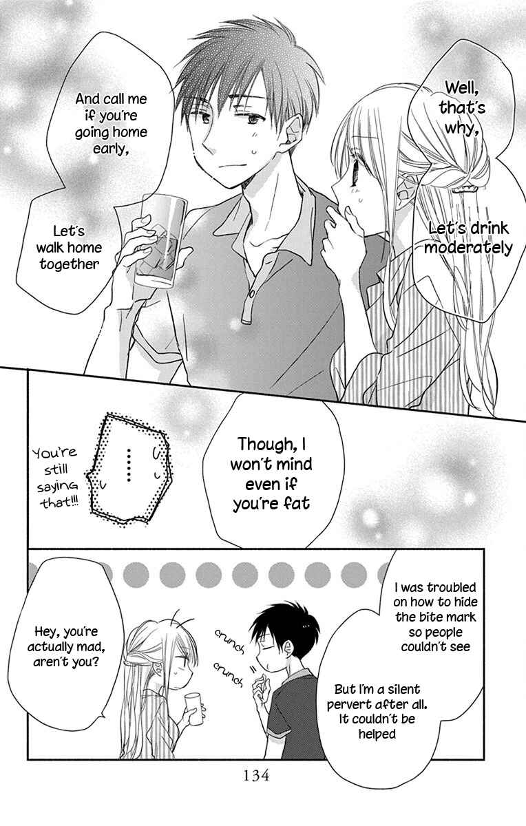 Page 17 Chapter 7 Tonari wa Nani o Kuu Hito zo - Horoyoi